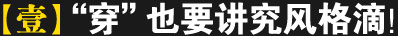 壹