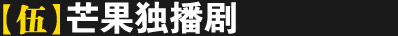 收视率