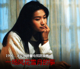 东边日出西边雨