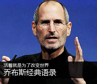 经典语录
