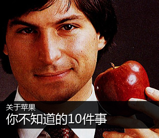 不知道的10件事情